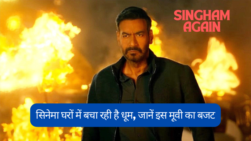Singham Again