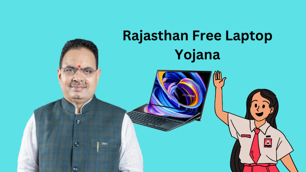 Rajasthan Free Laptop Yojana 2025